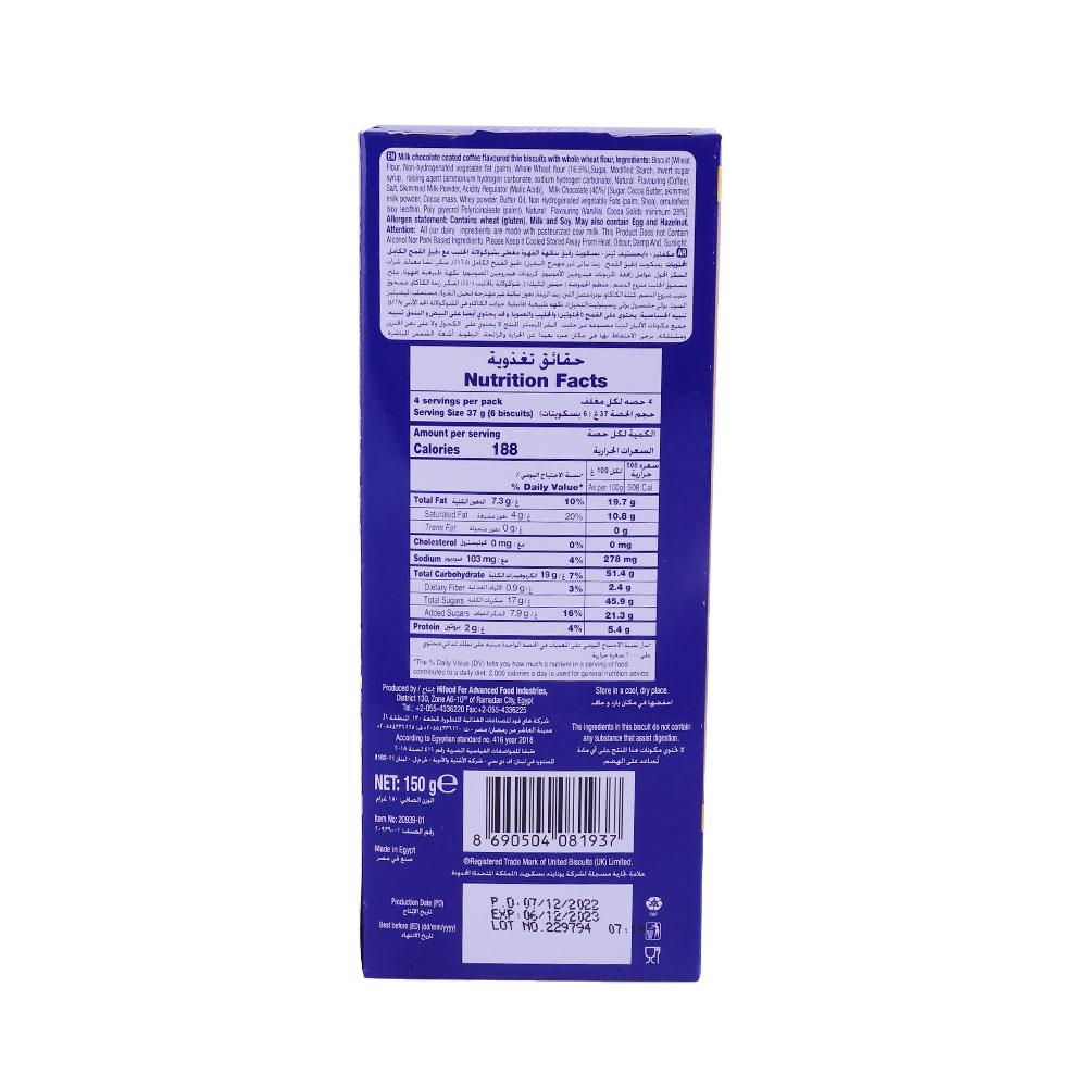Mcvitites Thins Milk Chocolate Cappucino Biscuits 150g back image