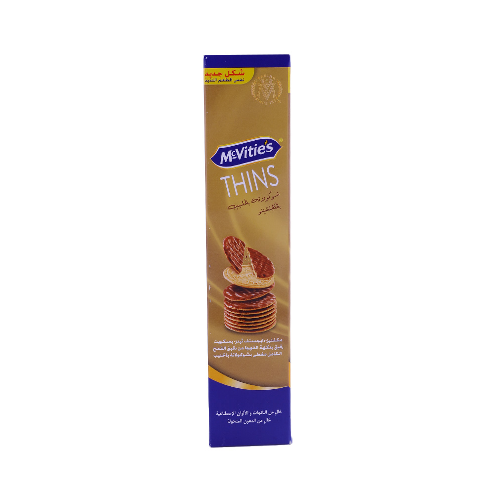 Mcvitites Thins Milk Chocolate Cappucino Biscuits 150g right side image