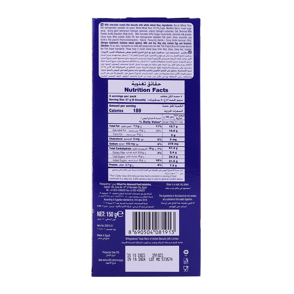 McVitie's Thins Milk Chocolate Biscuits 150g back image