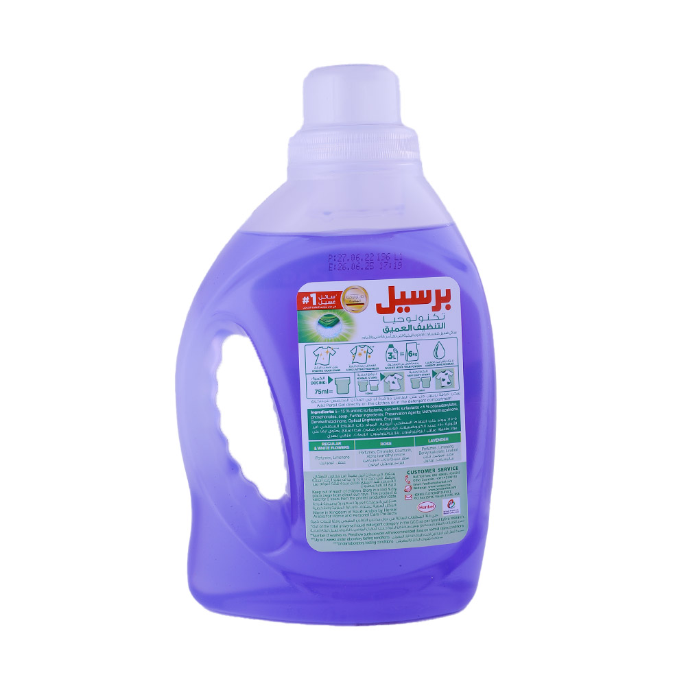 Persil Power Gel Lavender Liquid Detergent 1L back image