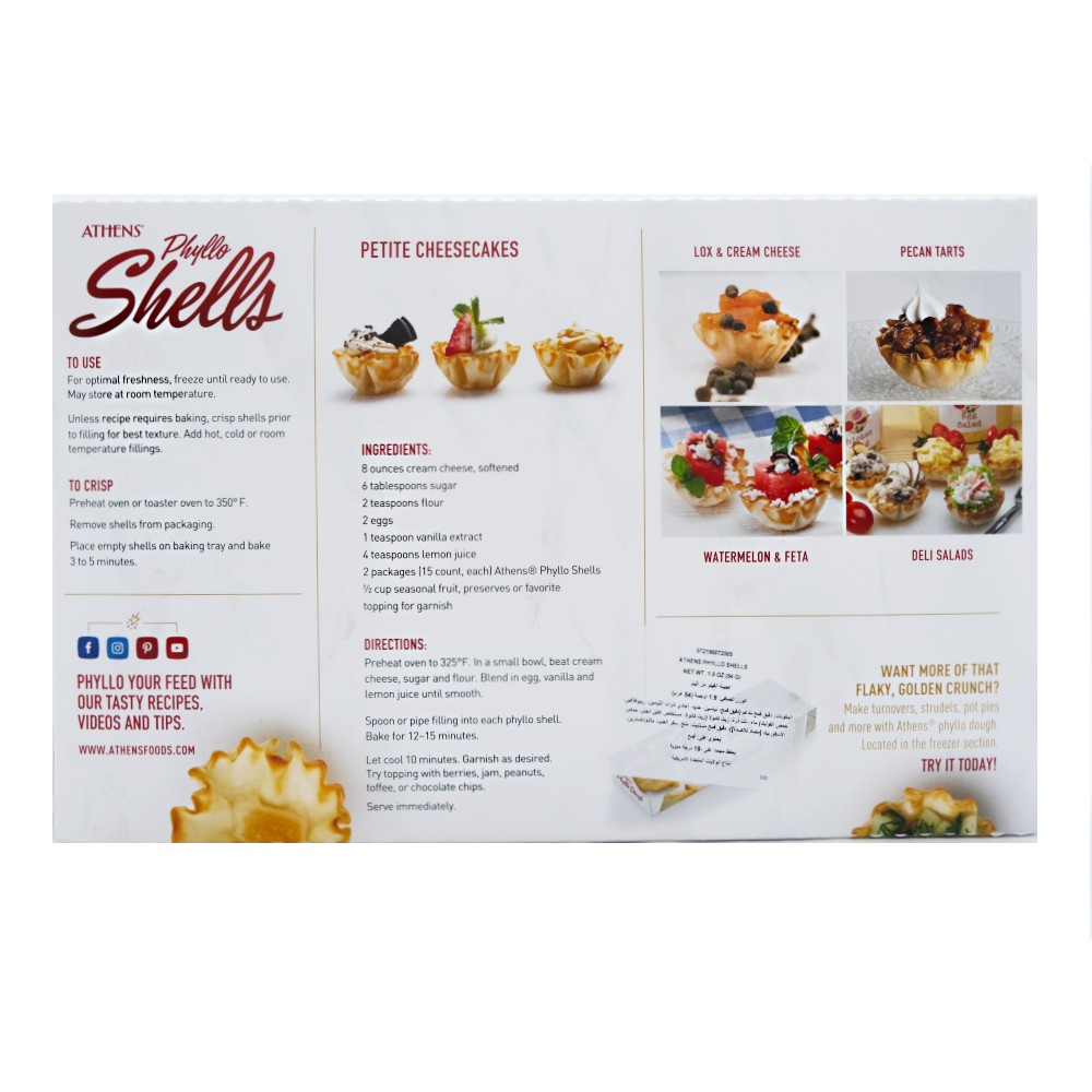 Athens Mini Phyllo Shells [15 Pieces] 54g back image