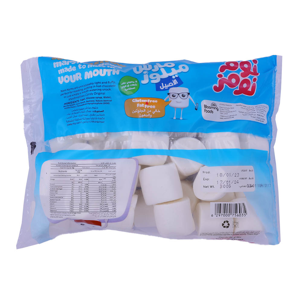 Nom Noms Original Marshmallows 300g back image