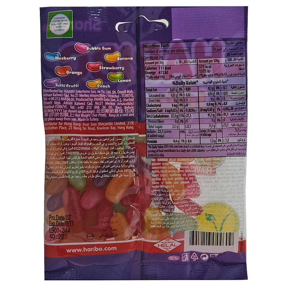 Haribo Jelly Beans Candy 80g back image