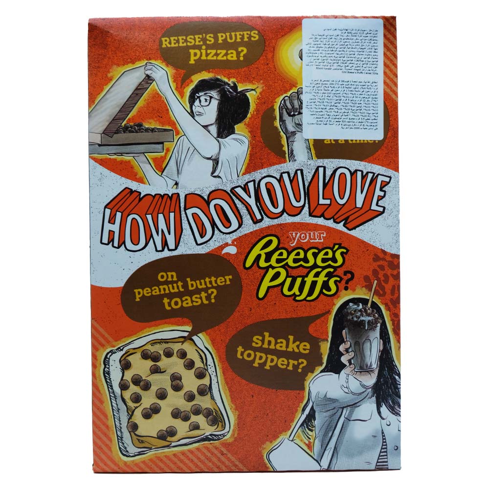 General Mills Reese's Puffs Peanut Butter Puffs Cereal 326g back image