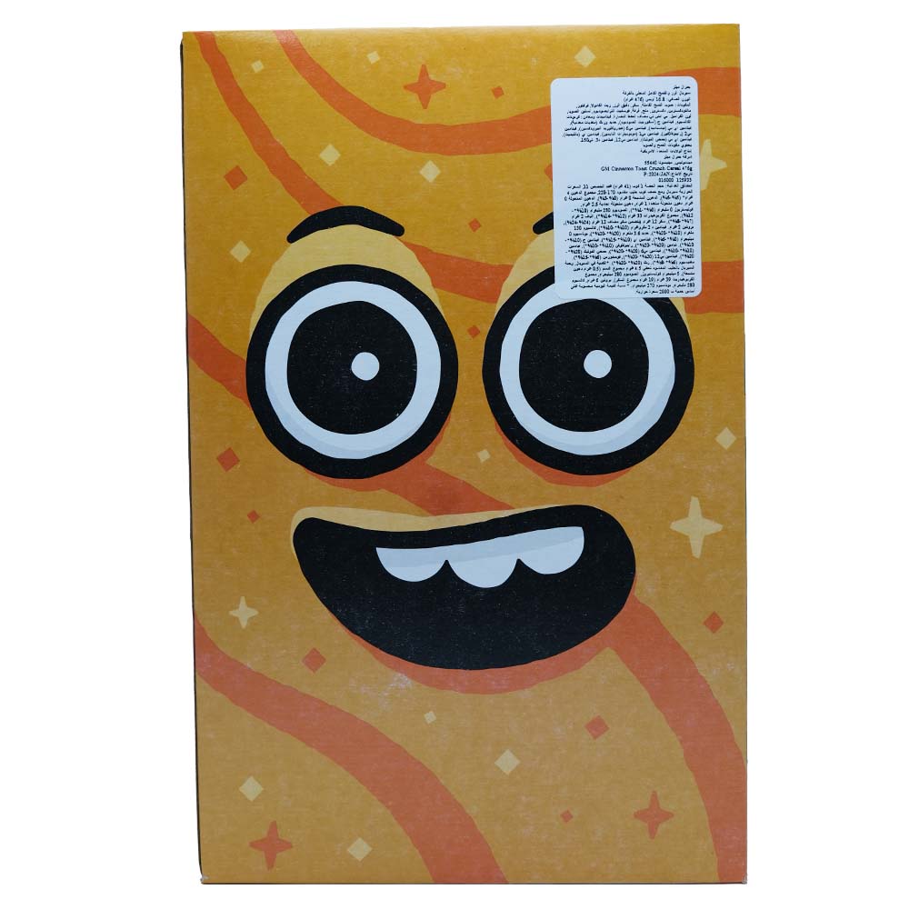 General Mills Cinnamon Toast Crunch Cereal 475g [Large Size] back image