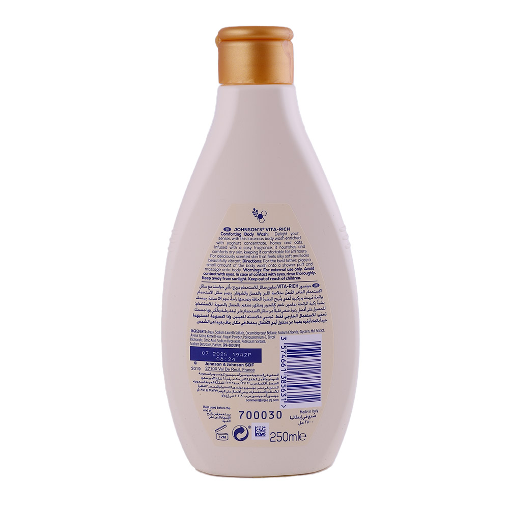 Johnson's Vita-Rich Yogurt Honey & Oats Body Wash 250ml back image