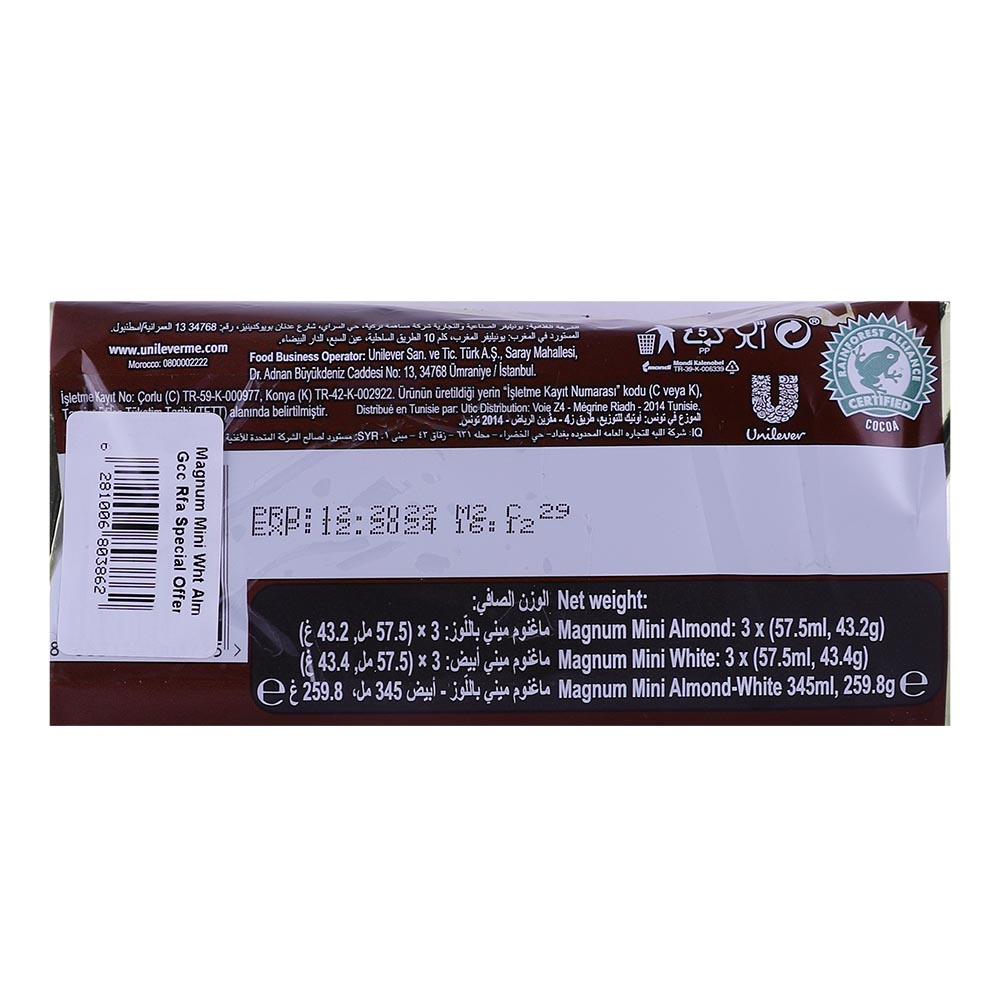 Magnum Mini Almond White Ice Cream 6x57.5ml [Special Offer] right side image
