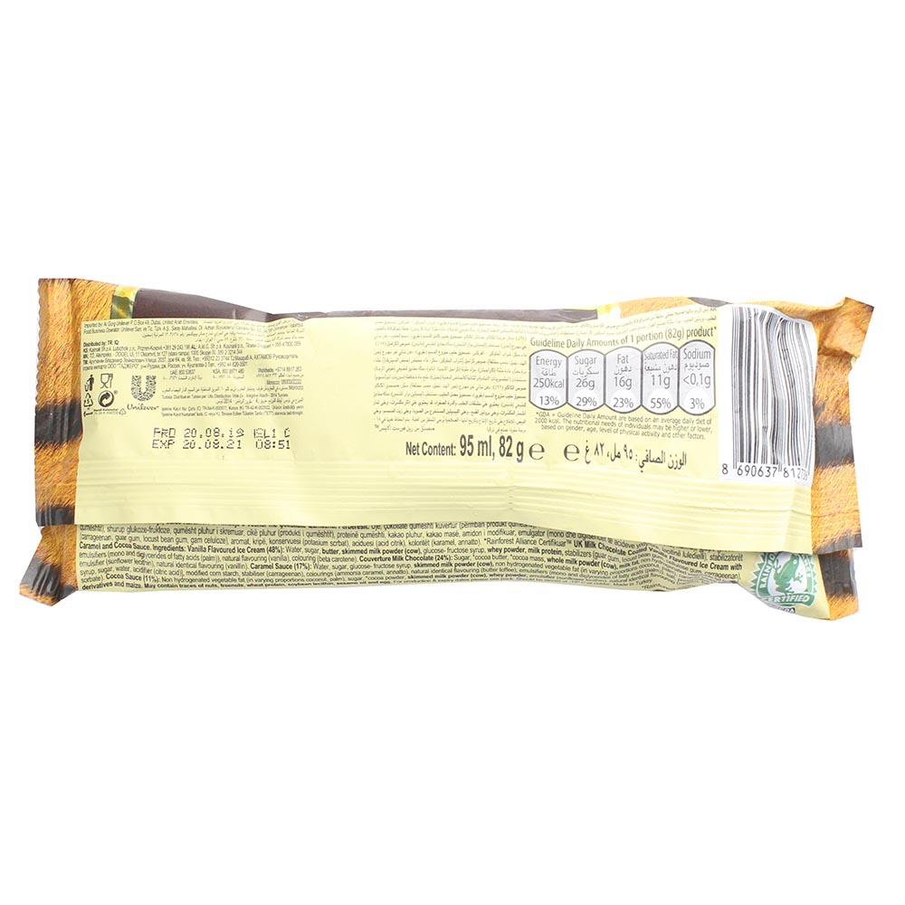 Magnum Double Caramel Ice Cream 95ml back image