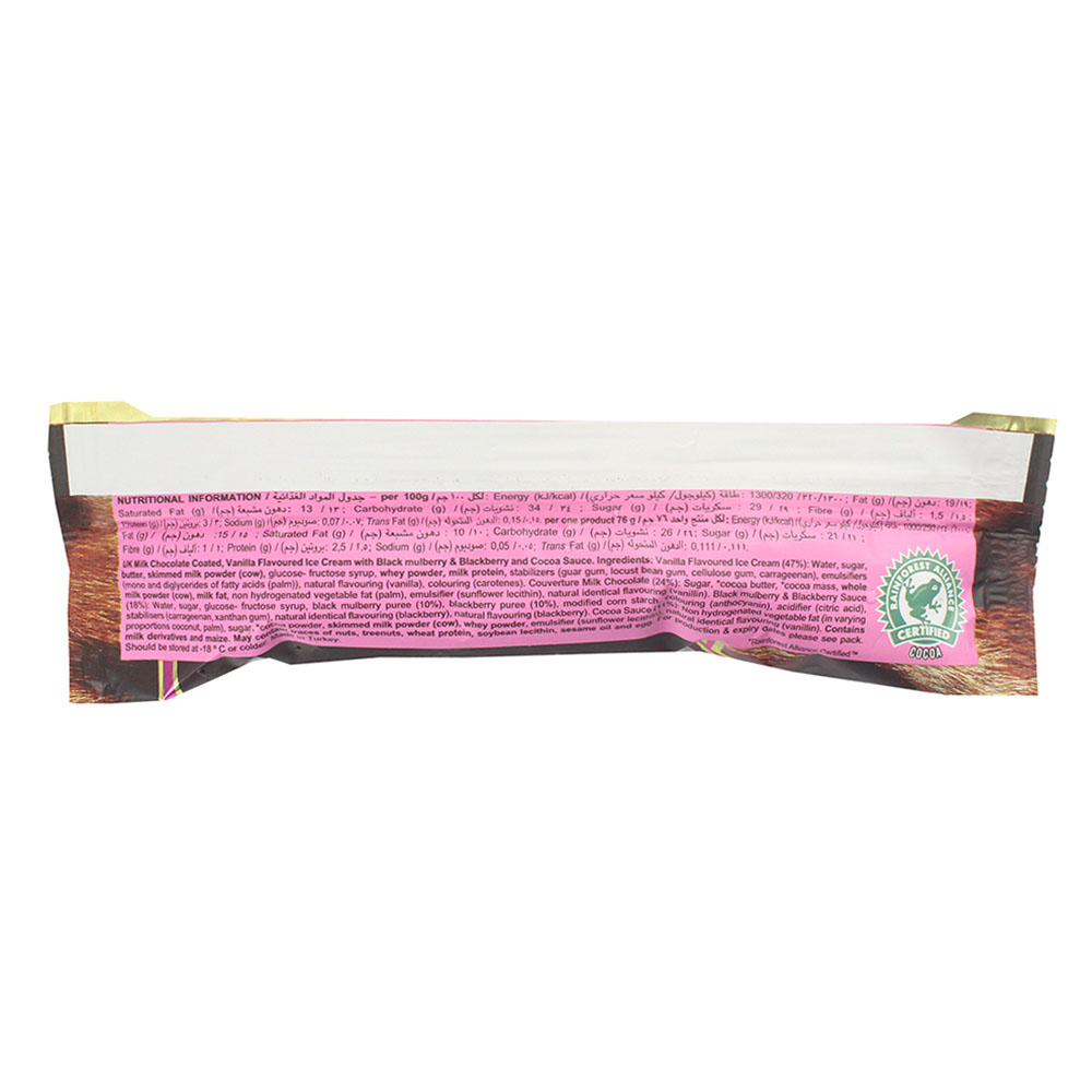 Magnum Mini Double Black Mulberry & Blackberry 95ml - Bahrain Alosraonline store