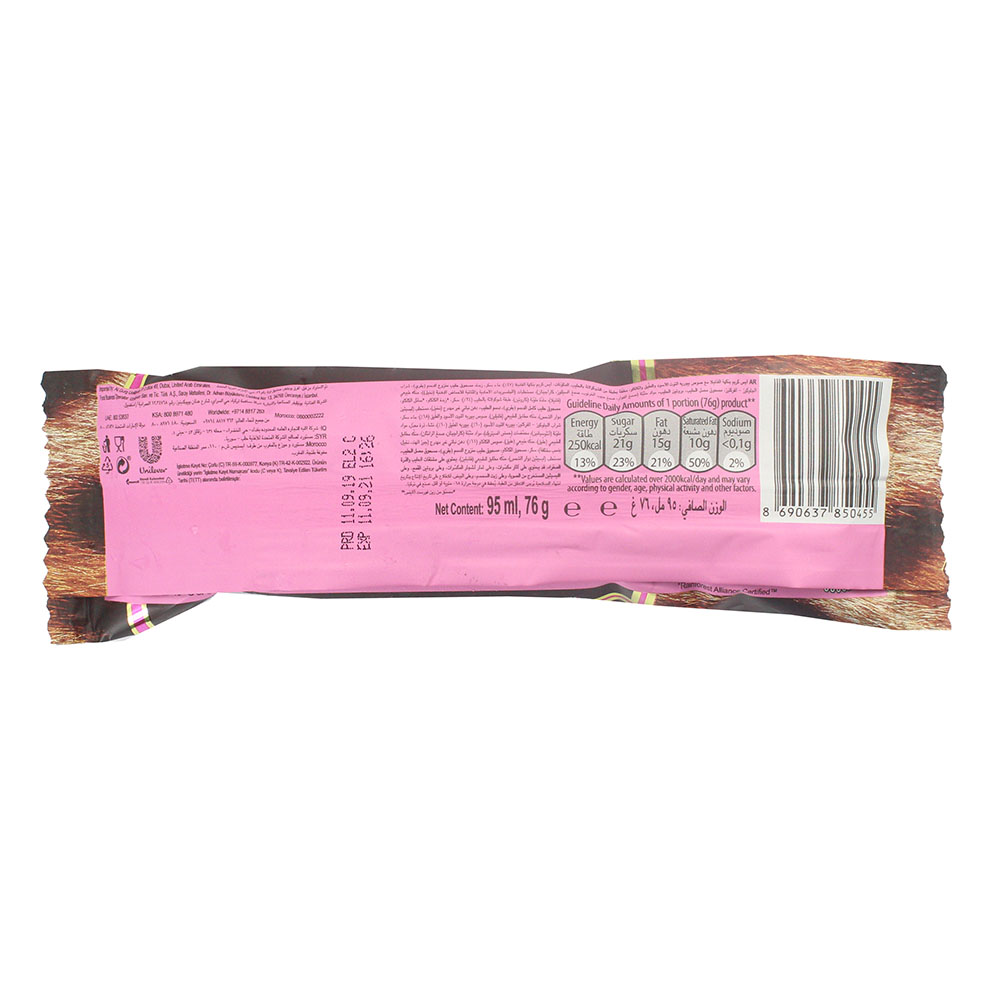Magnum Double Black Mulberry & Blackberry Ice Cream 95ml - Available at Alosra Online Supermarket