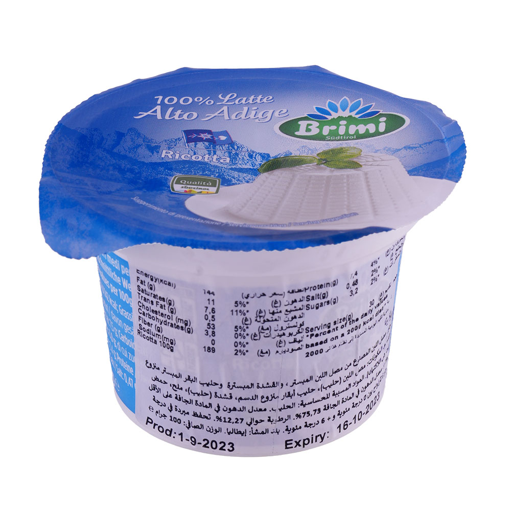 Brimi Ricotta Cheese 100g - Available at Alosra Online Supermarket