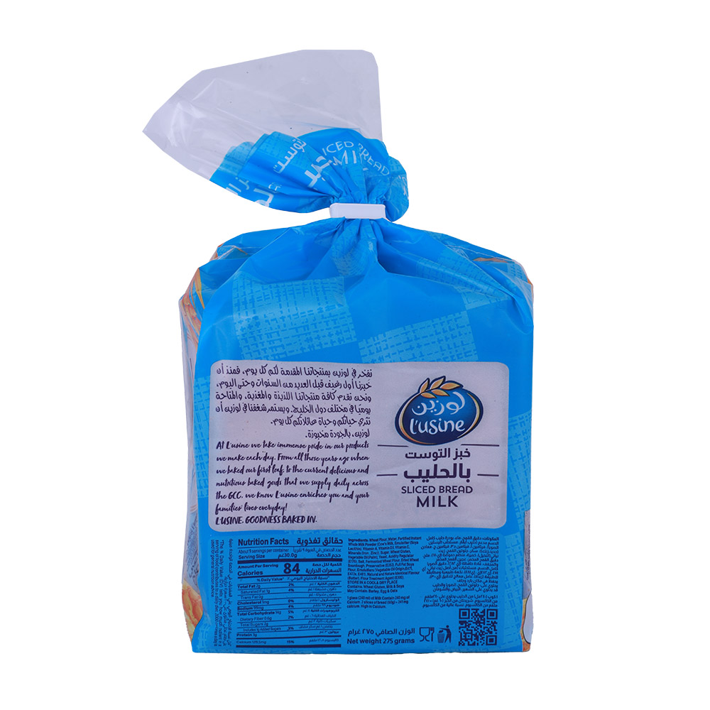 L'usine Sliced Milk Bread 275g back image
