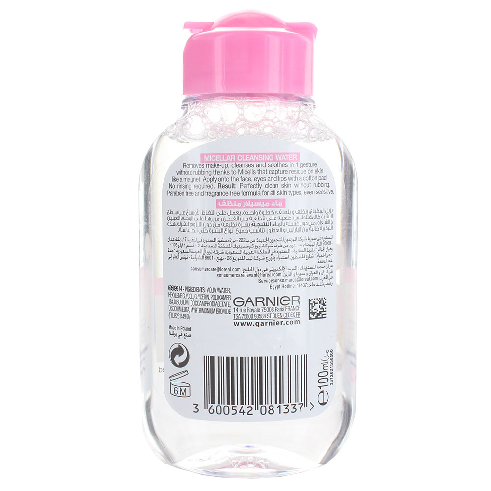 Garnier Skin Active Micellar Cleansing Water 100ml - Bahrain Alosraonline store