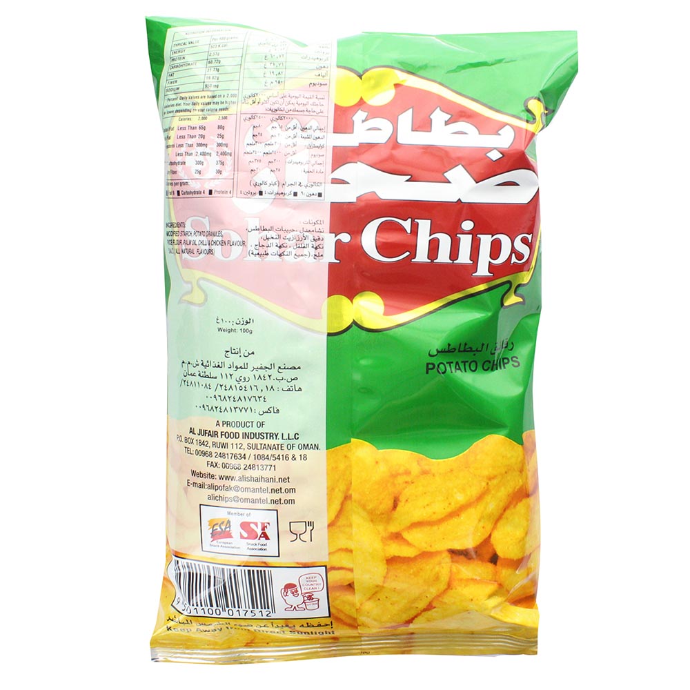 Sohar Chips 100g - Bahrain Alosraonline store