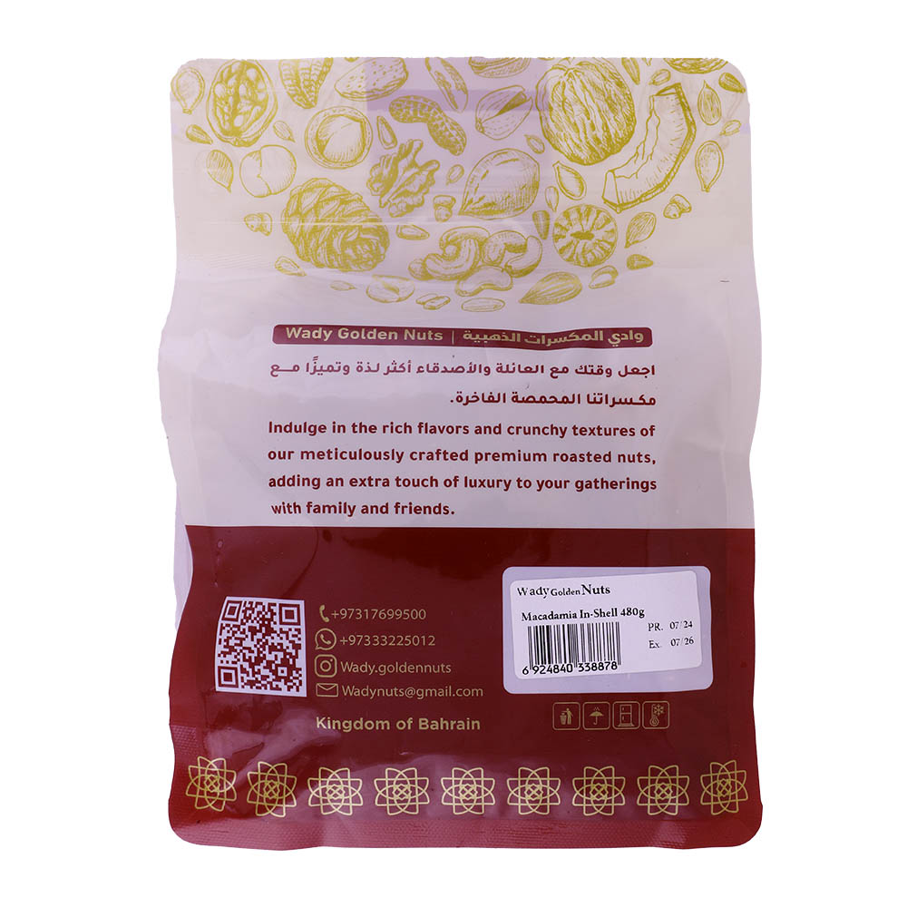WGN Macadamia In Shell 480g back image