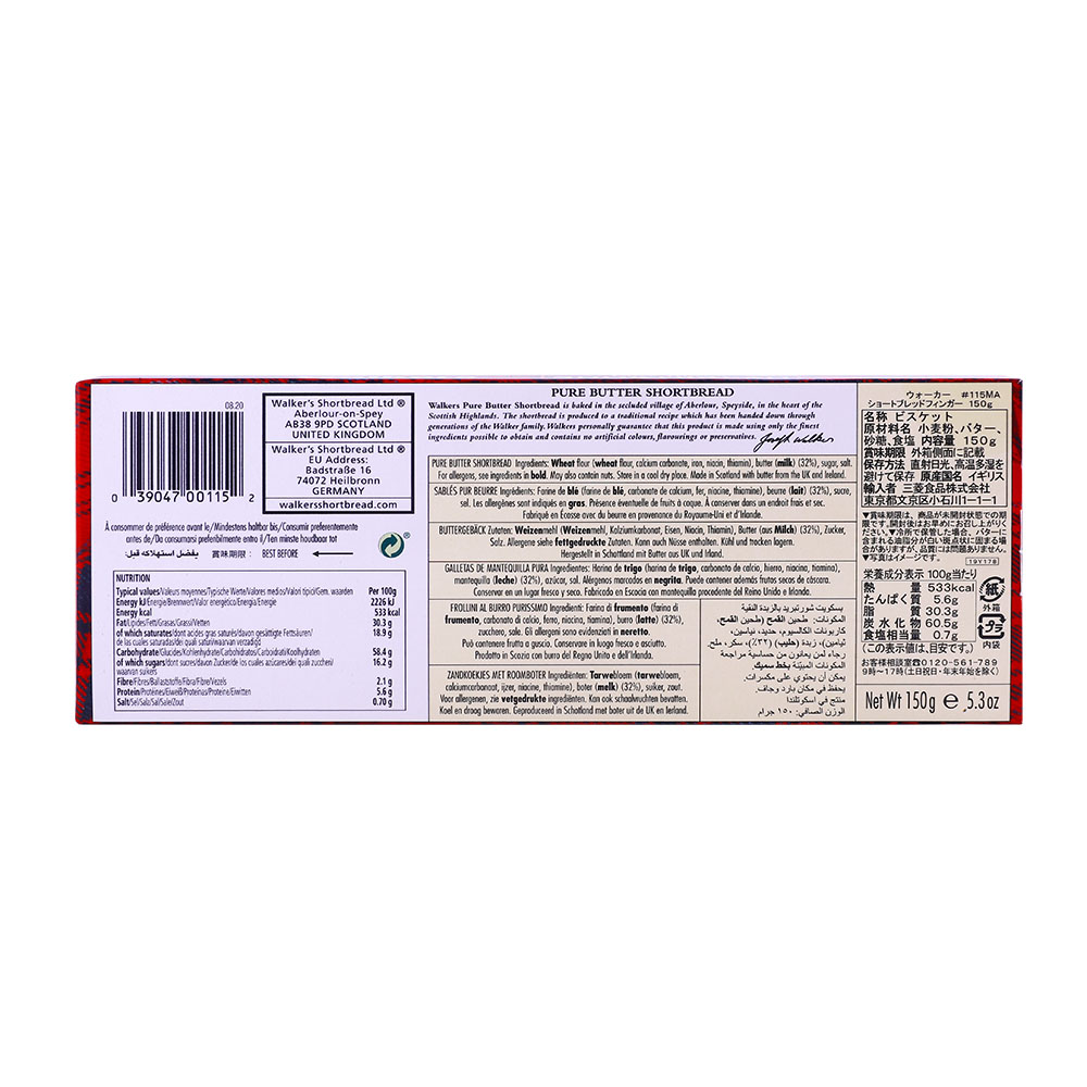 Walkers Pure Butter Shortbread Fingers 150g back image