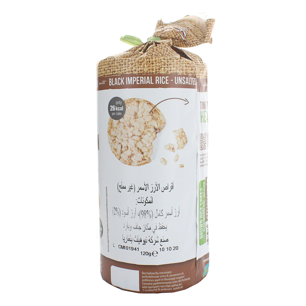 Rice Up Black Imperial Brown Rice Cakes 120g - Bahrain Alosraonline store