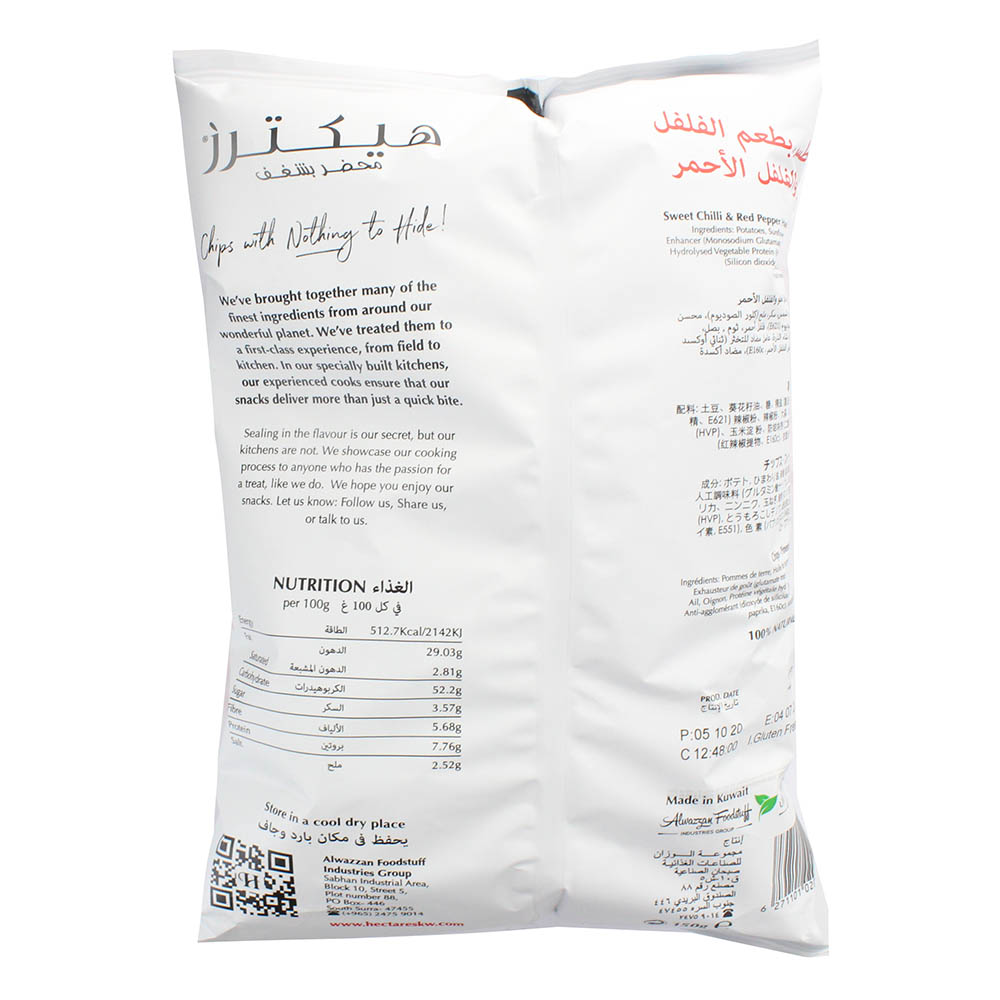 Hectare's Sweet Chilly Red Pepper Potato Chips 150g - Available at Alosra Online Supermarket