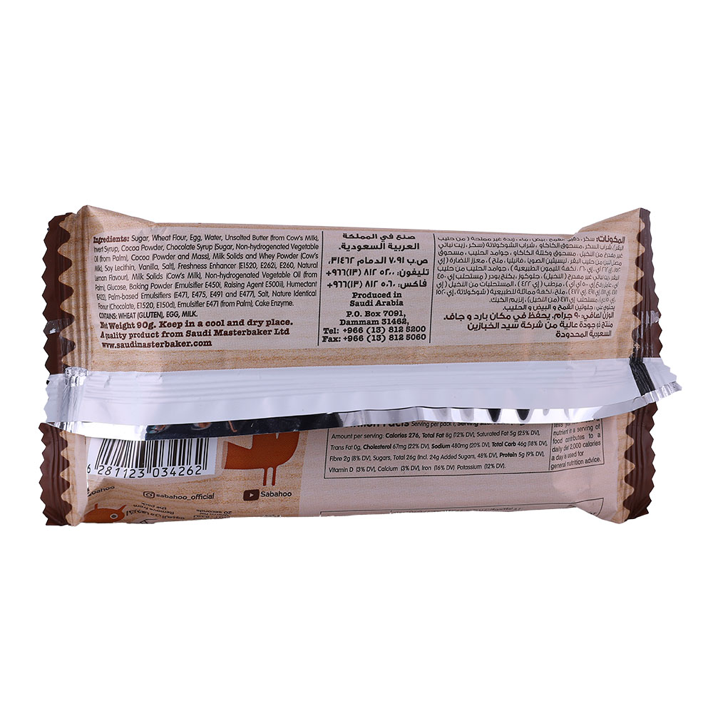 Sabahoo Chocolate Slice Cake 90g back image