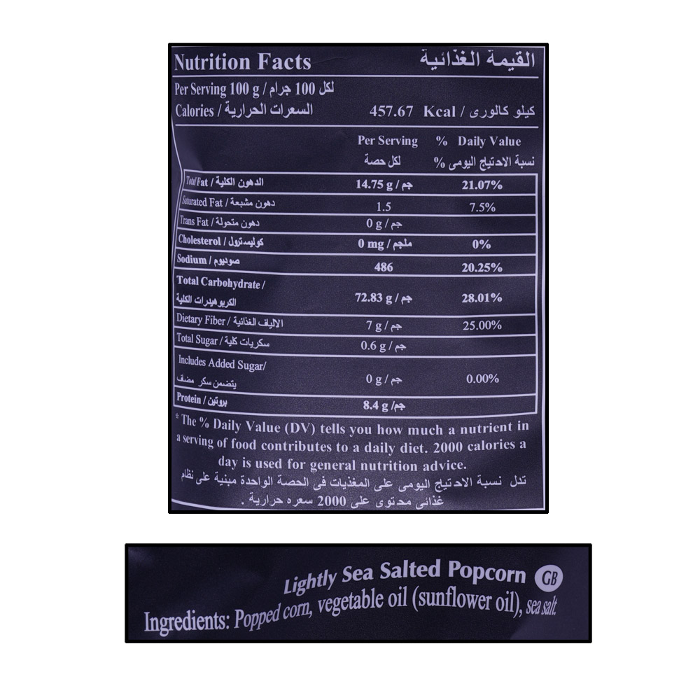 Hectare's Lightly Sea Salted Popcorn 65g right side image