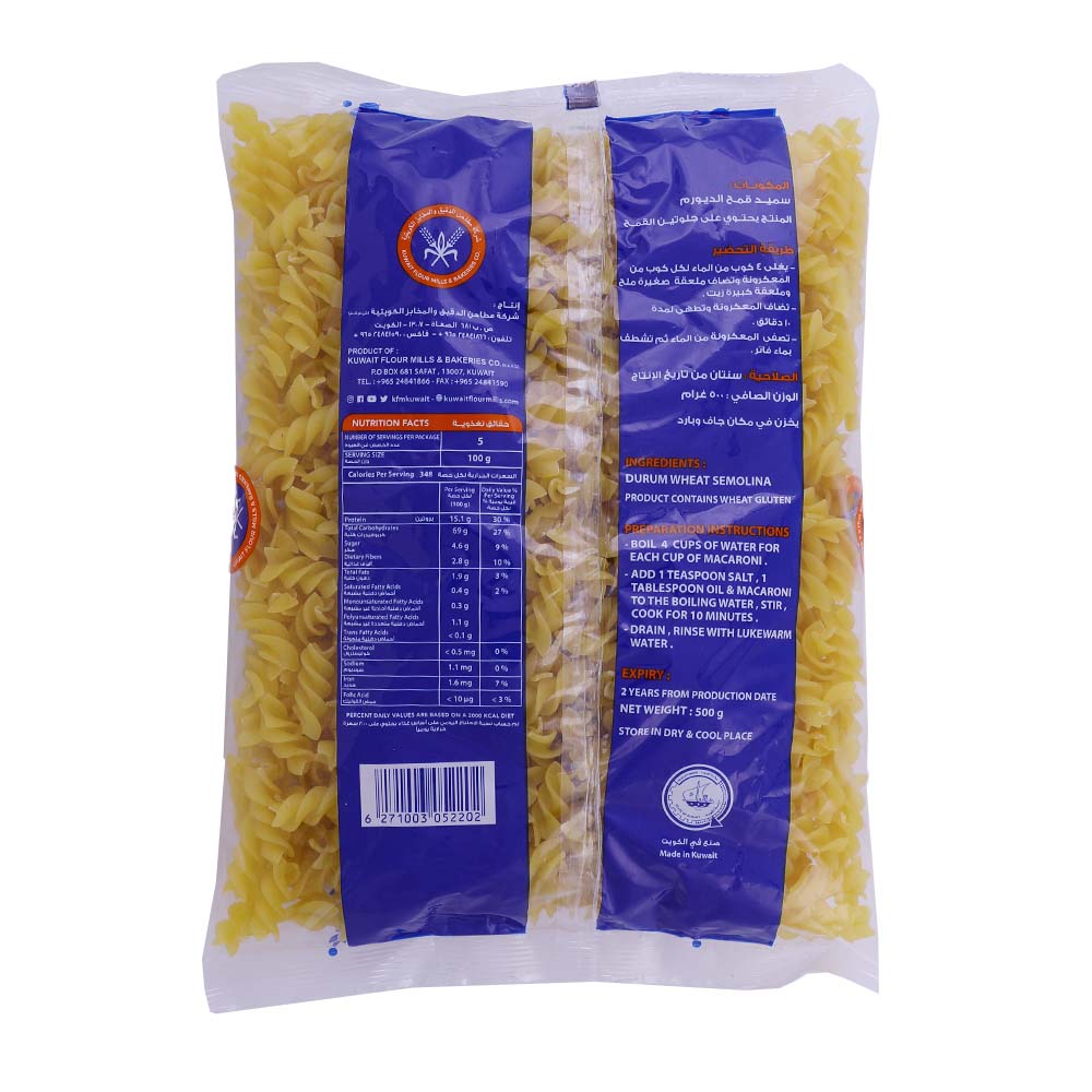 Kuwait Flour Mills & Bakeries Co. Macroni 500g back image