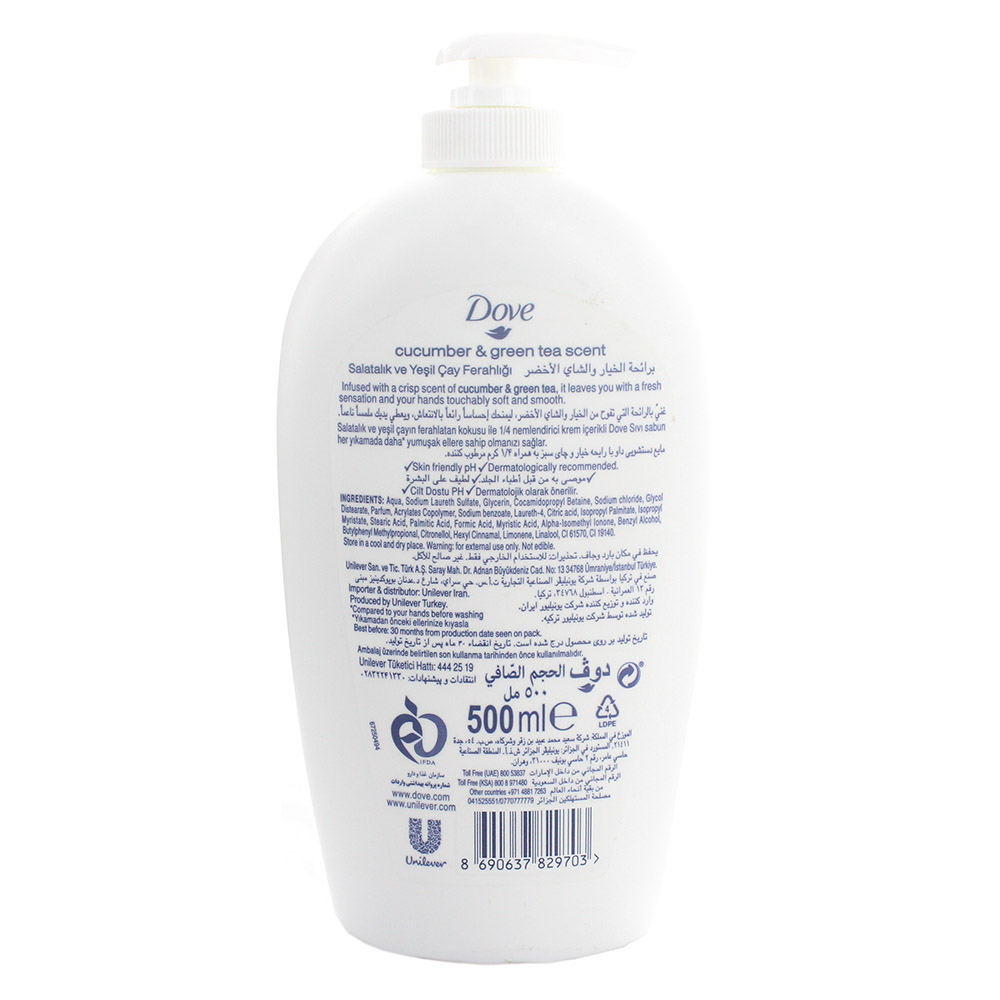 Dove Nourishing Cucumber & Green Tea Scent Hand Wash 500ml - Bahrain Alosraonline store