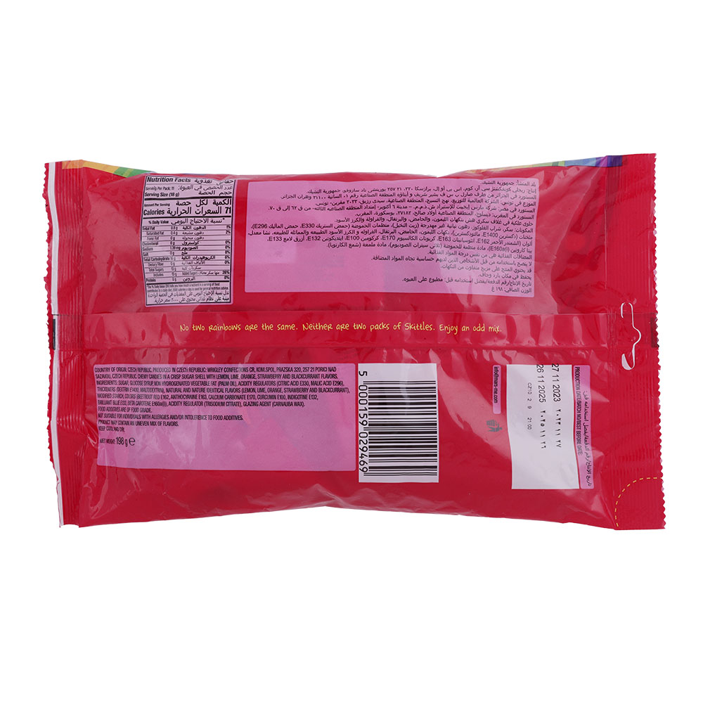 Skittles Coated Chewy Fruit Candies 198g back image