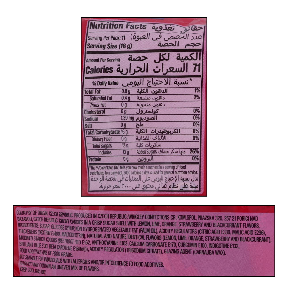 Skittles Coated Chewy Fruit Candies 198g right side image