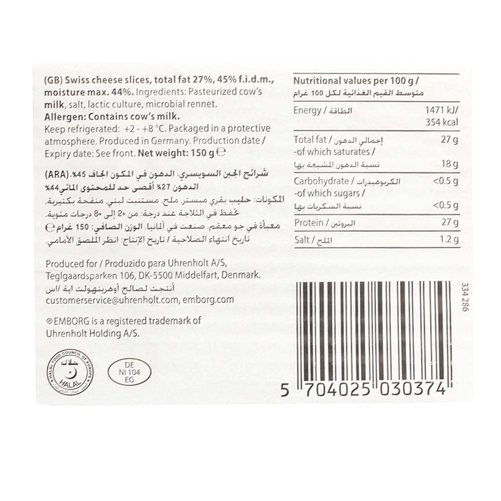 Emborg Swiss Slice Cheese 150g - Bahrain Alosraonline supermarket
