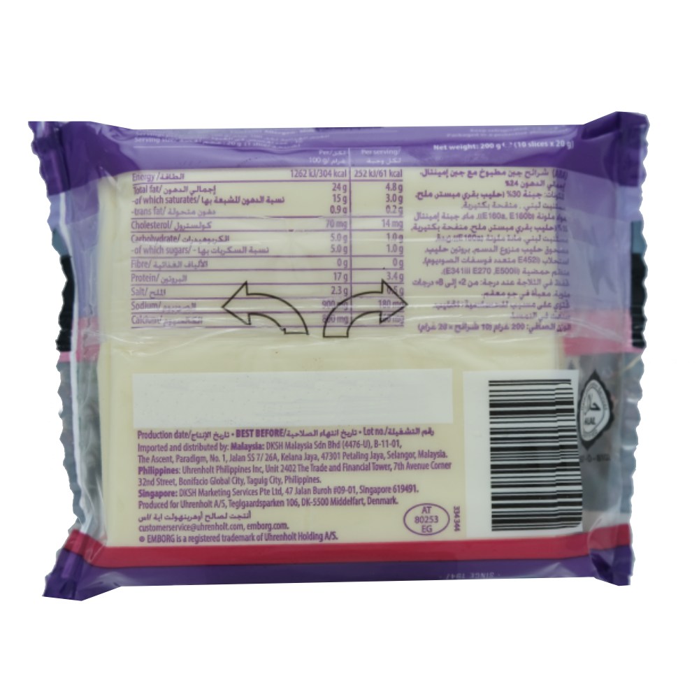 Emborg Swiss With Emmental Cheese Slice 200g back image