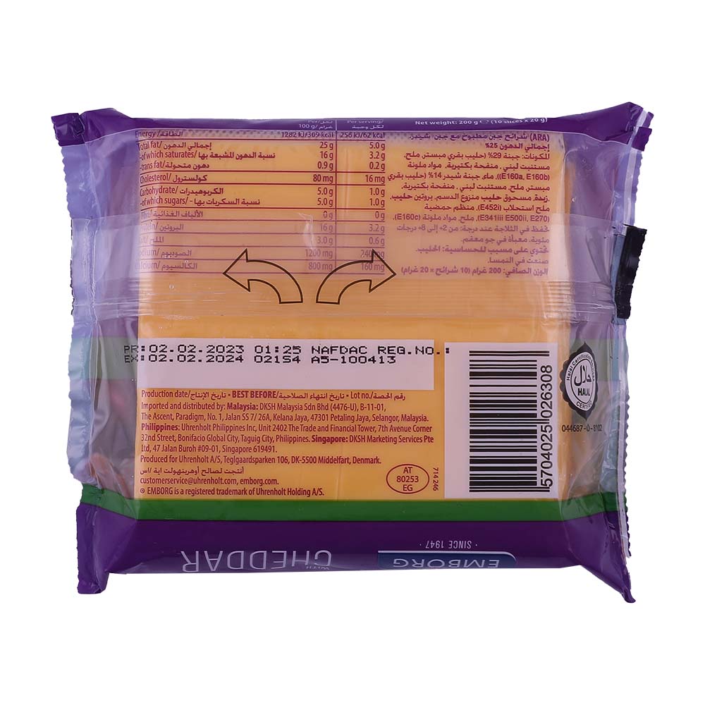 Emborg American White Cheddar Slice 200g back image