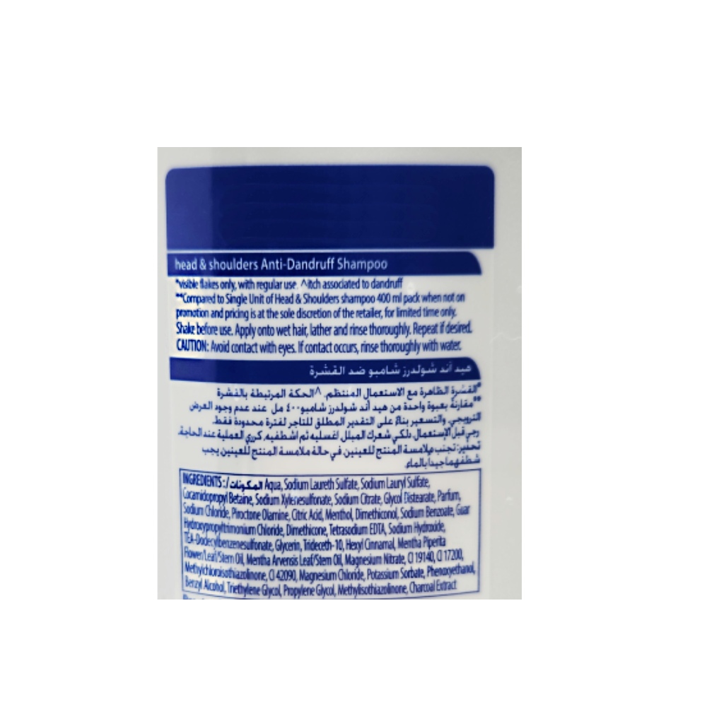Head & Shoulders Charcoal Detox Shampoo 2x400ml [Special Offer] back image