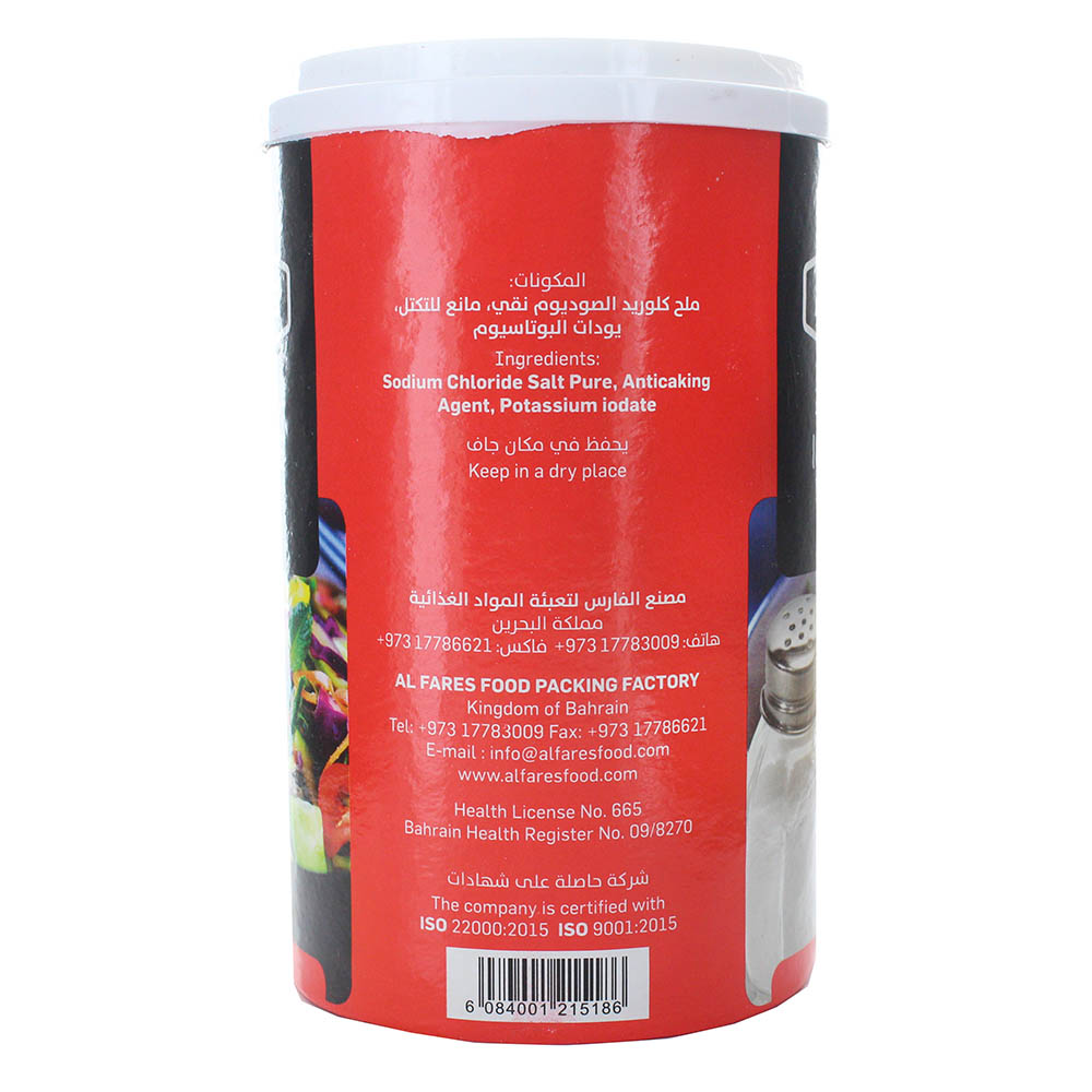 Al Fares Iodized Salt 737g - Bahrain Alosraonline store
