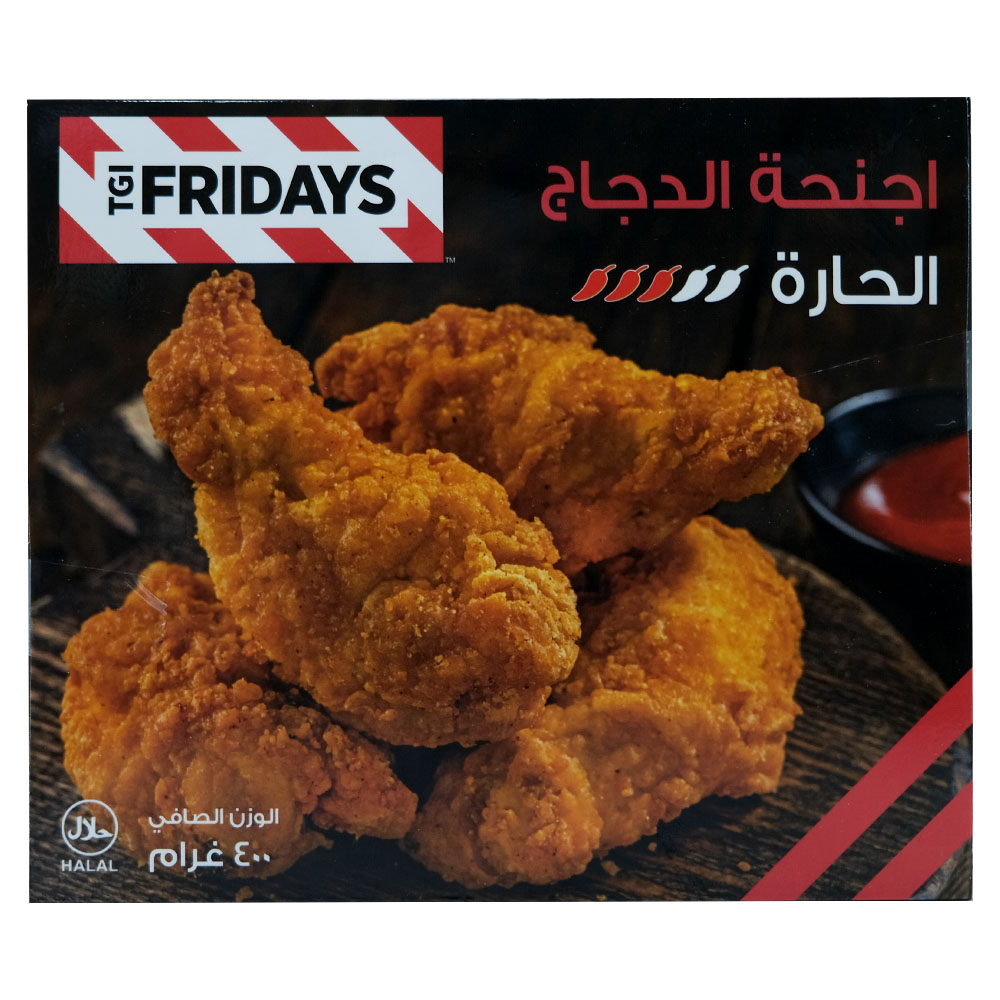 TGI Fridays Hot Chicken Wings Buffalo Style 400g back image