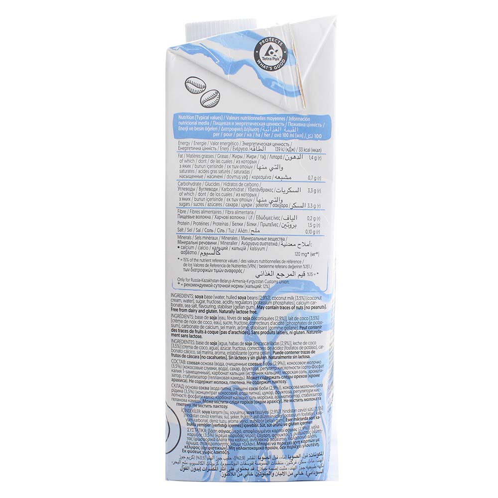 Alpro Coconut Drink With Soya Professional 1L - Bahrain Alosraonline supermarket