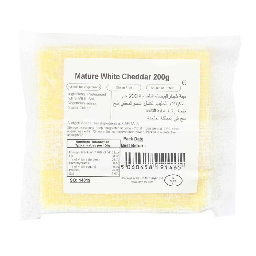 The King's Dairy Mature White Cheddar 200g - Bahrain Alosraonline supermarket