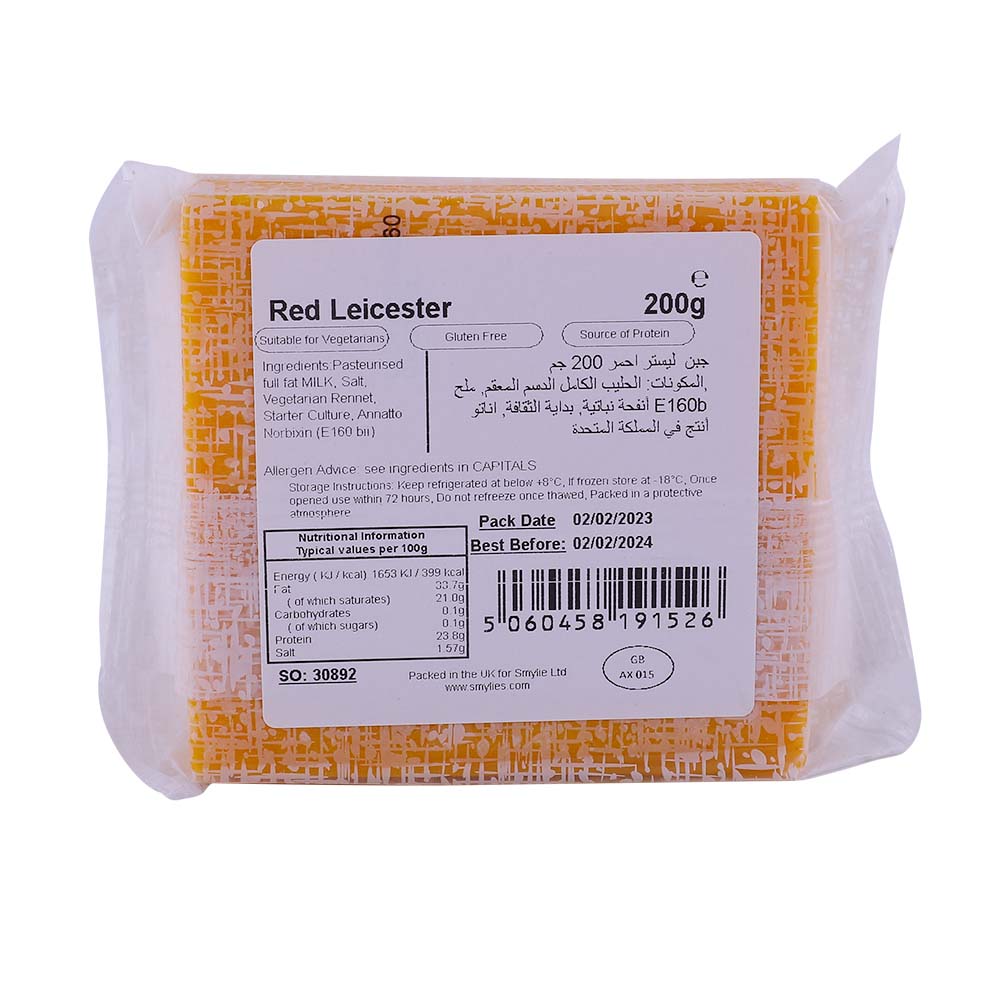 The King's Dairy Red Leicester Cheddar 200g back image