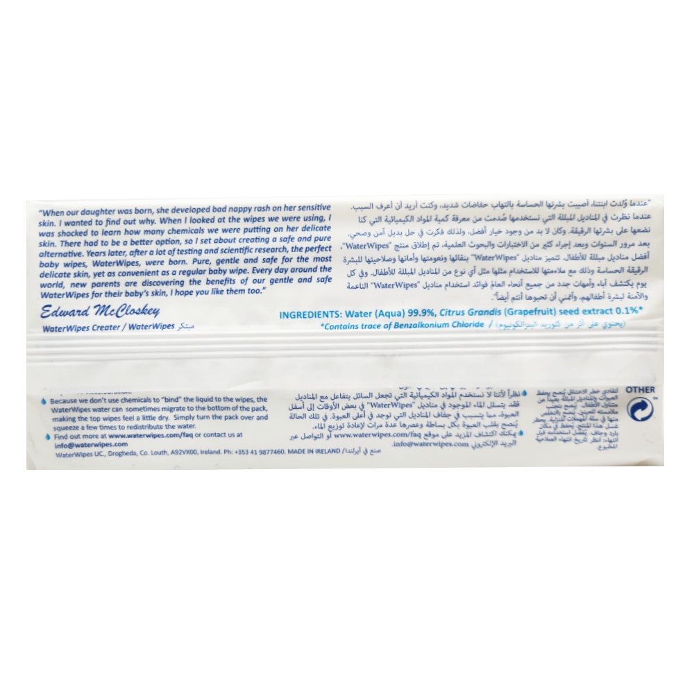 Water Wipes Fruit Extract Baby Wipes 60's back image