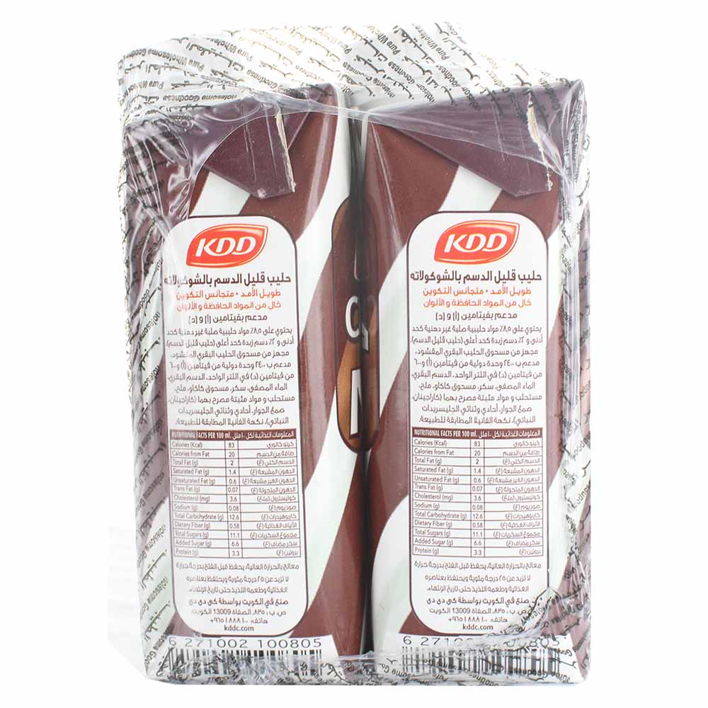 KDD Prisma Pack Chocolate Milk Low Fat 250ml [6 Pack] - Bahrain Alosraonline supermarket
