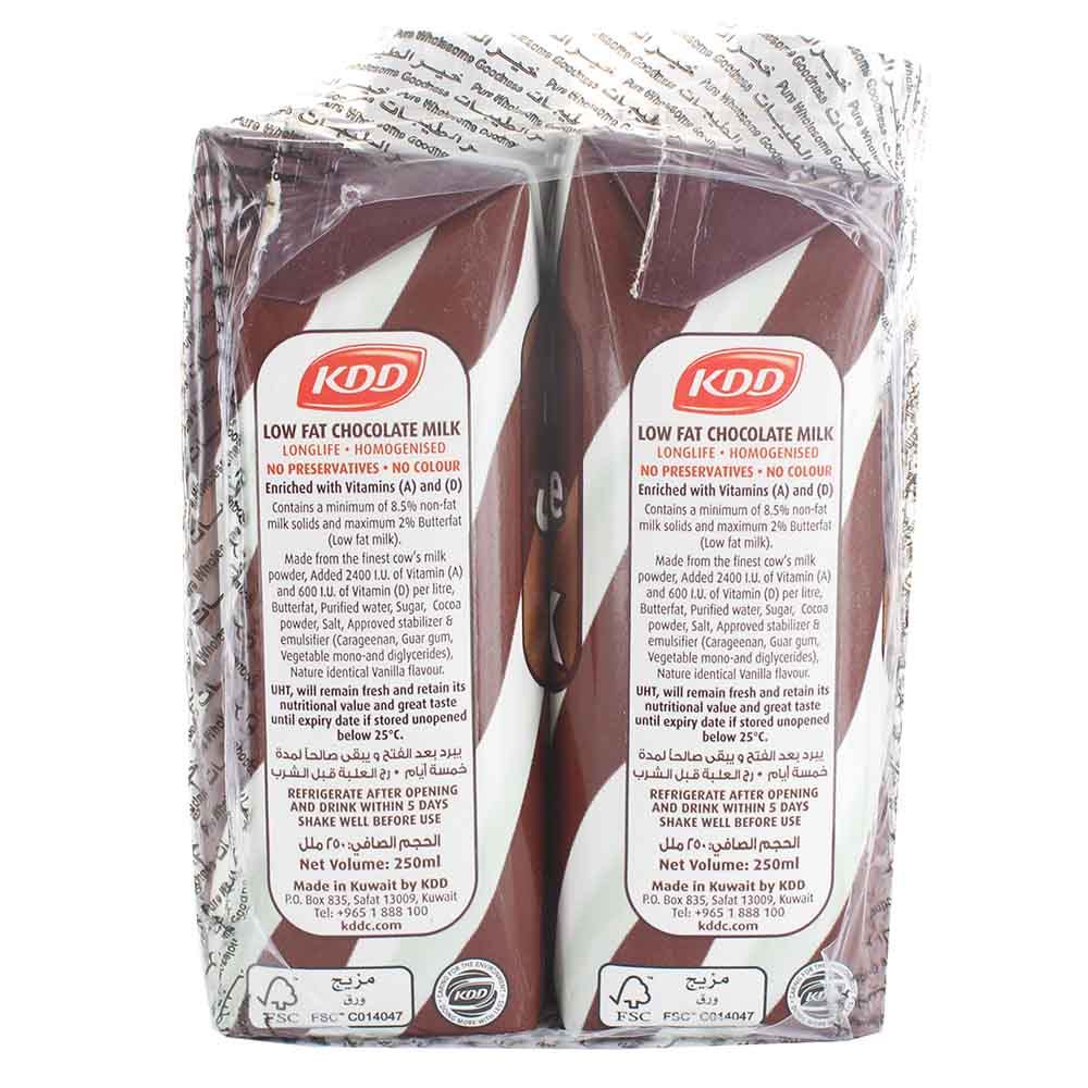 KDD Prisma Low Fat Chocolate Milk 250ml [6 Pack] right side image