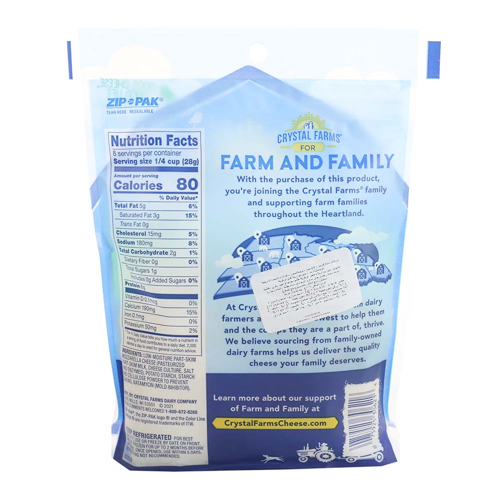 Crystal Farms Shredded Mozzarella Cheese 8Oz - Bahrain Alosraonline supermarket