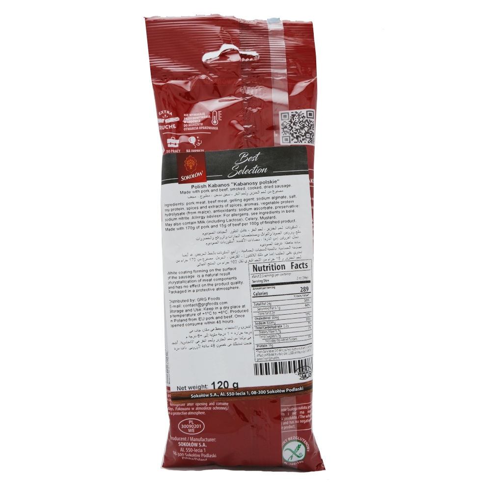 Sokolow Polish Kabanos 120g [Contains Pork] - Bahrain Alosraonline supermarket