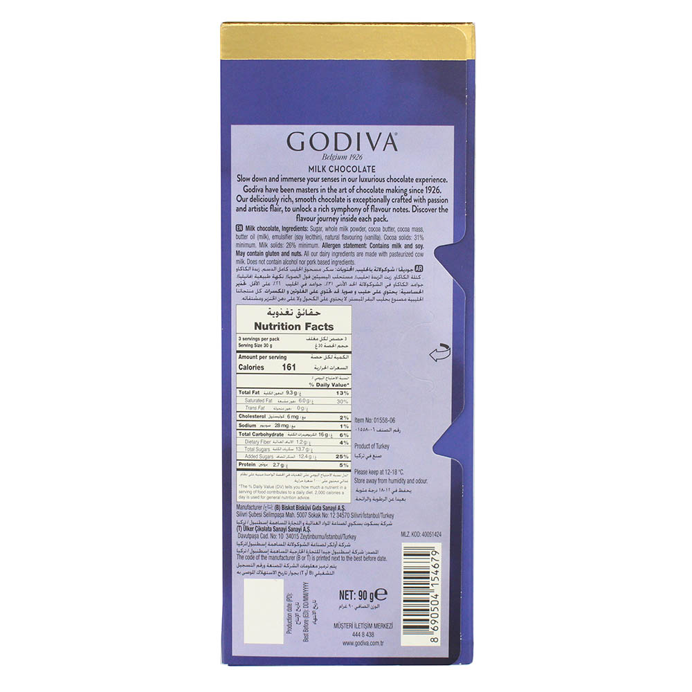 Godiva Milk Chocolate Tablet 90g - Bahrain Alosraonline store