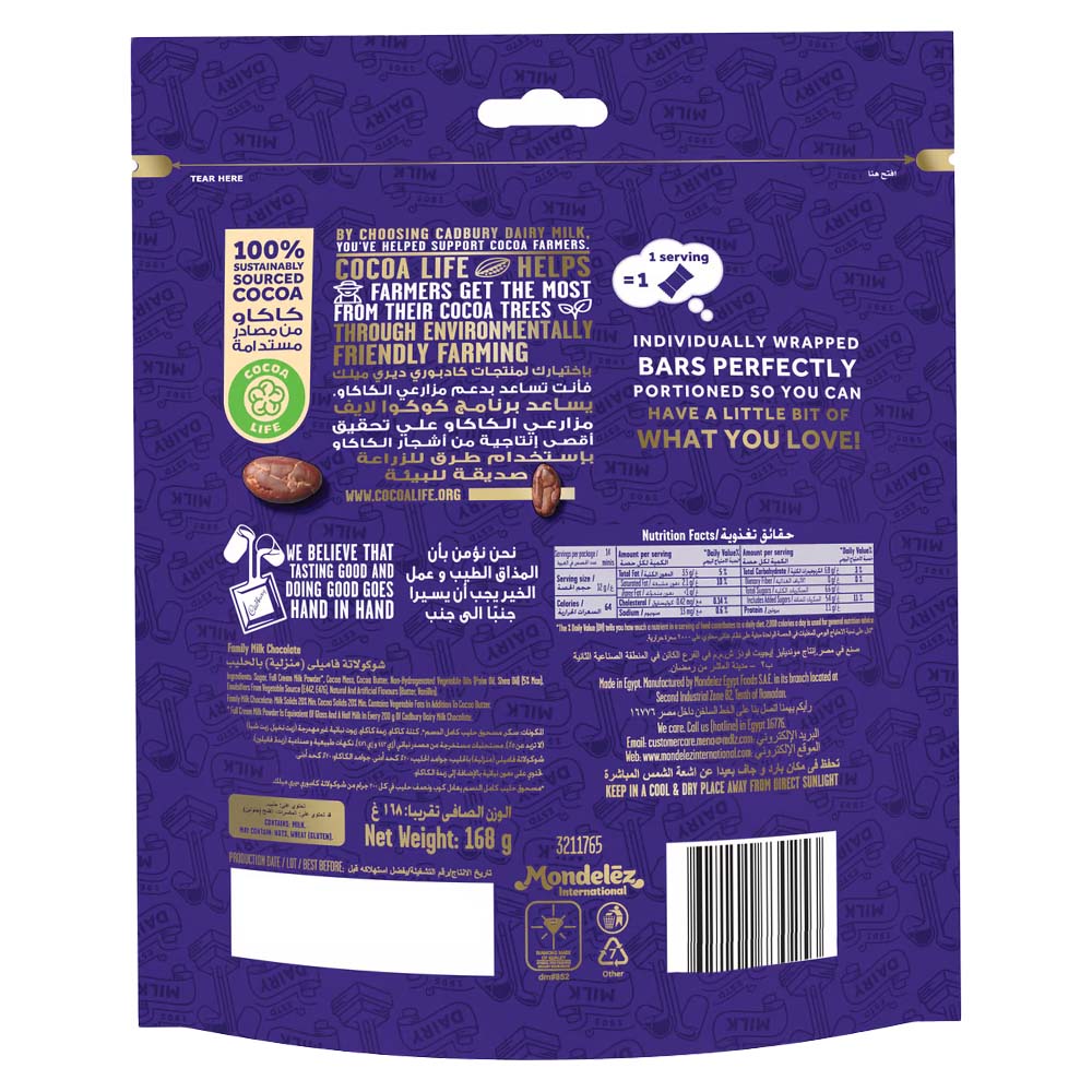 Cadbury Dairy Milk Minis Chocolate 2x168g back image