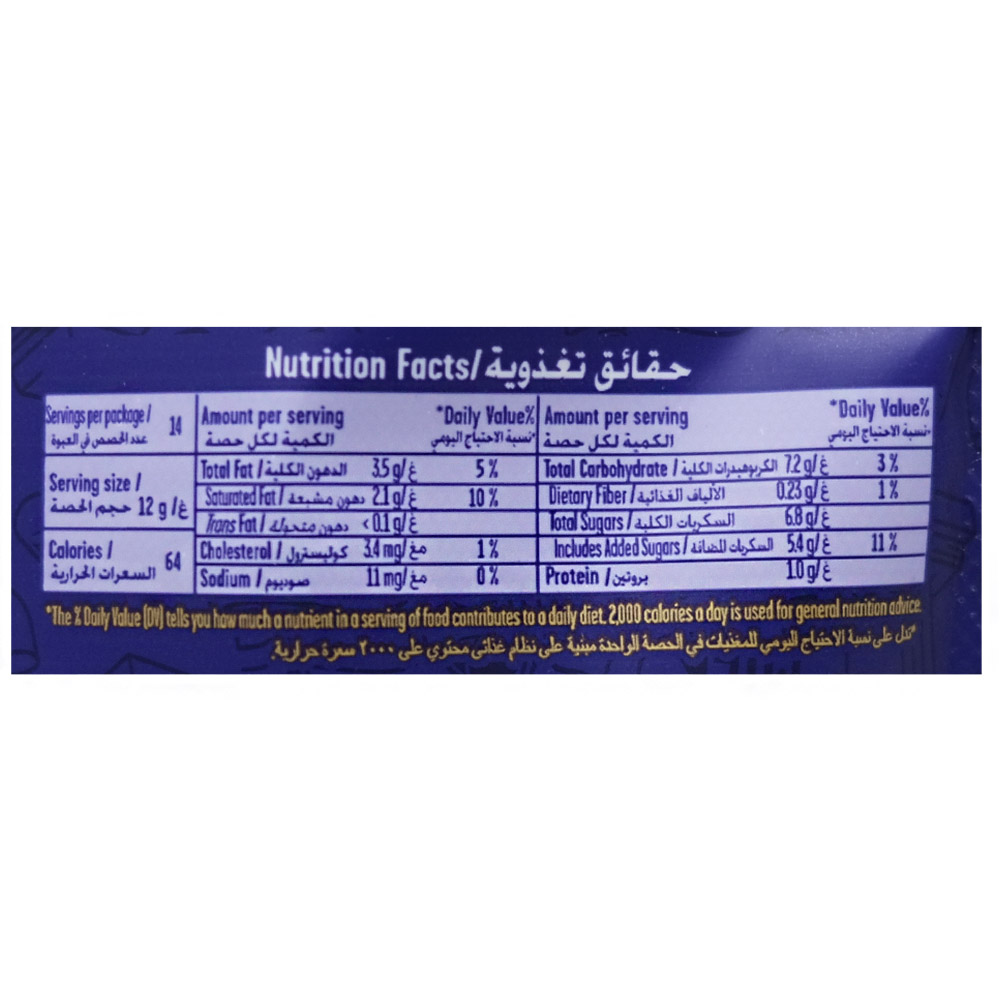 Cadbury Dairy Milk Minis Chocolate 2x168g left side image
