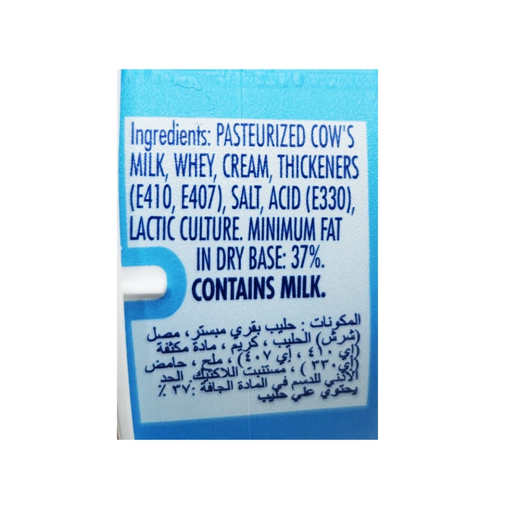 Philadelphia Light Plain Cheese Spread 180g right side image