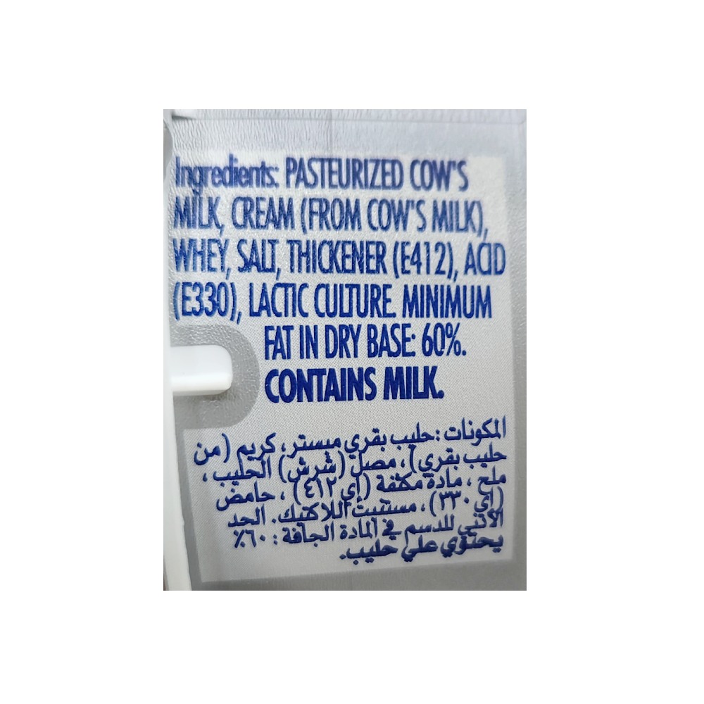 Philadelphia Original Plain Cheese Spread 180g right side image