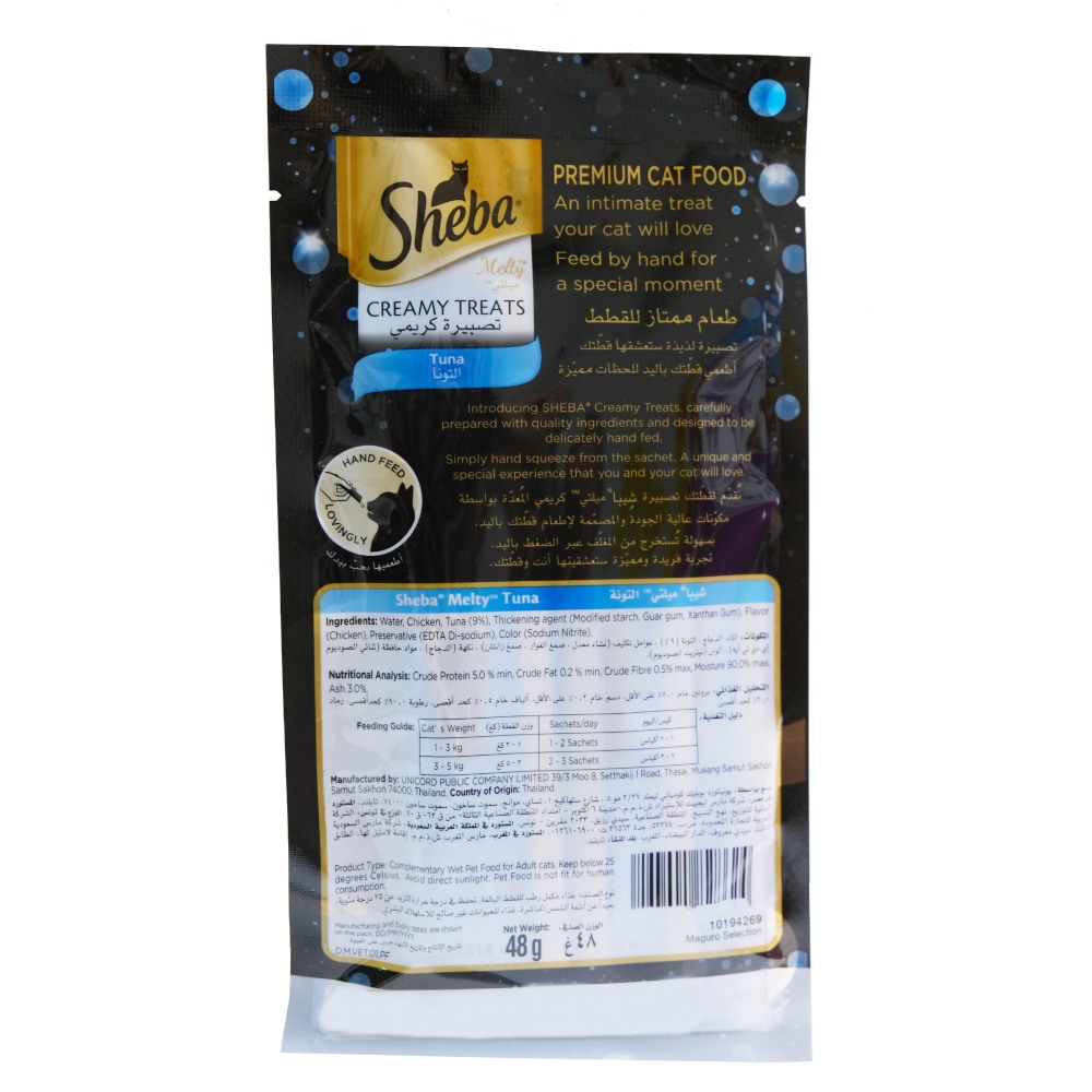 Sheba Creamy Tuna Flavor Cats Treats 4x12g back image