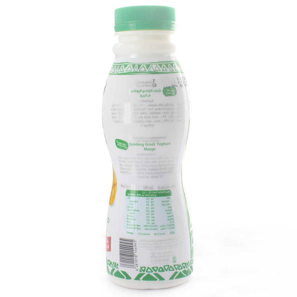 Nada Drinking Greek Yoghurt Mango 330ml - Bahrain Alosraonline supermarket