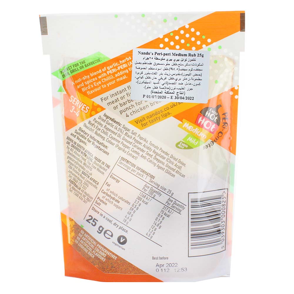 Nando's Medium Seasoning Rub 25g - Bahrain Alosraonline store